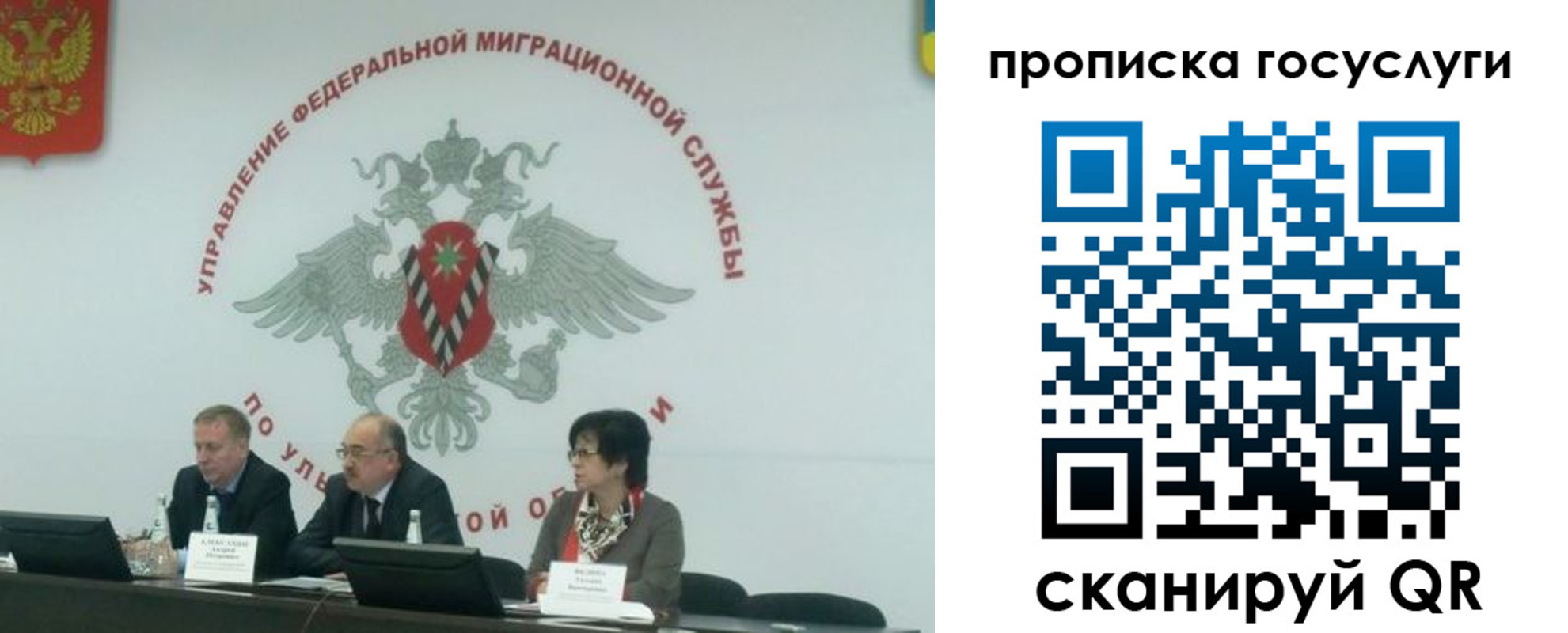 прописка штамп в Яранске