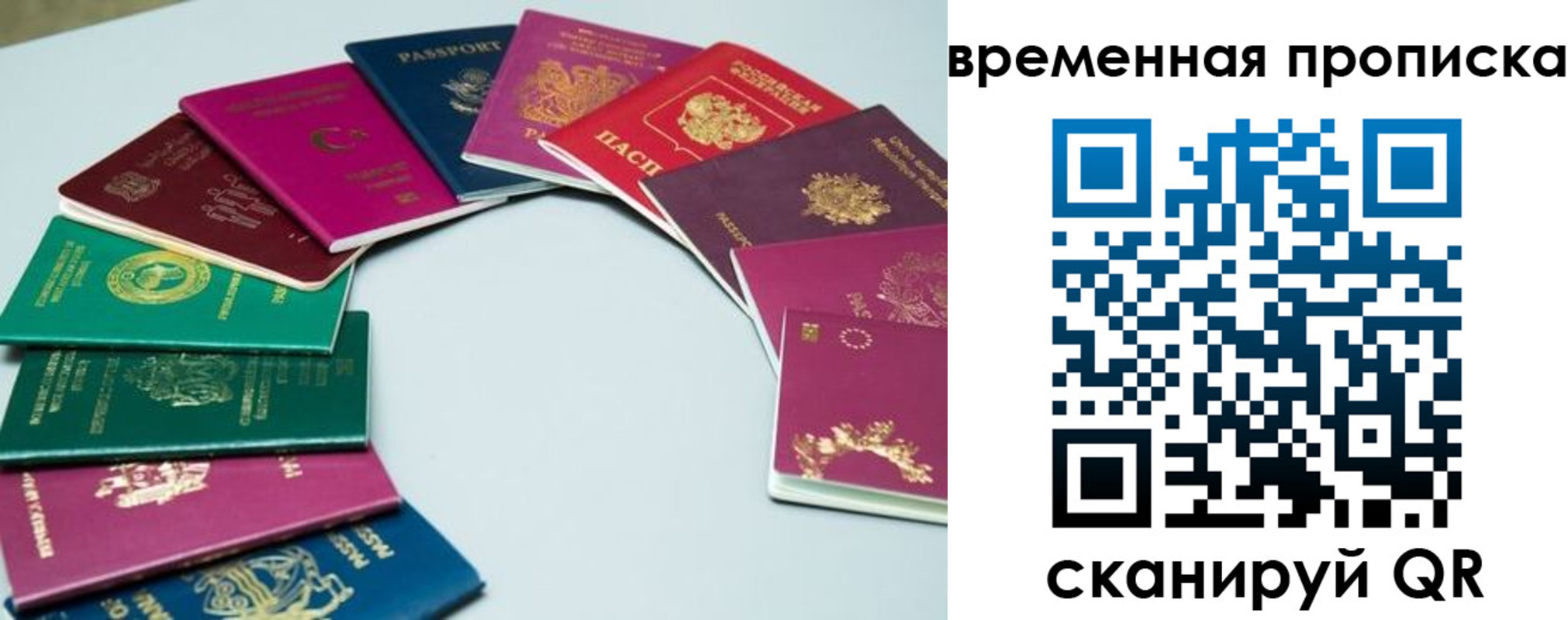 найти адрес прописки в Яранске